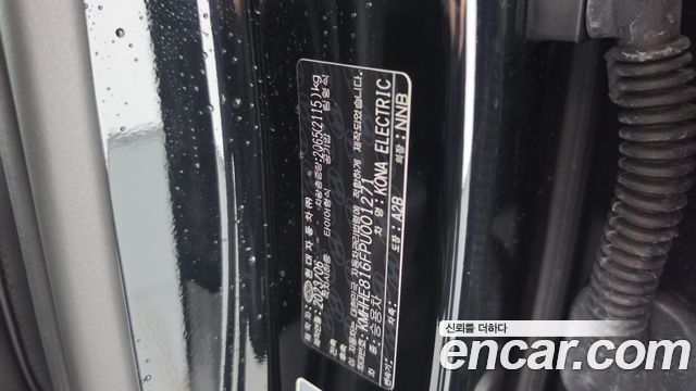 Hyundai Kona 2023 — photo 28