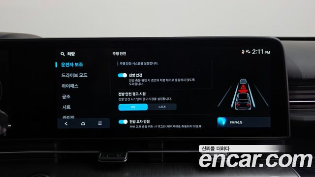 Hyundai Kona 2023 — photo 34