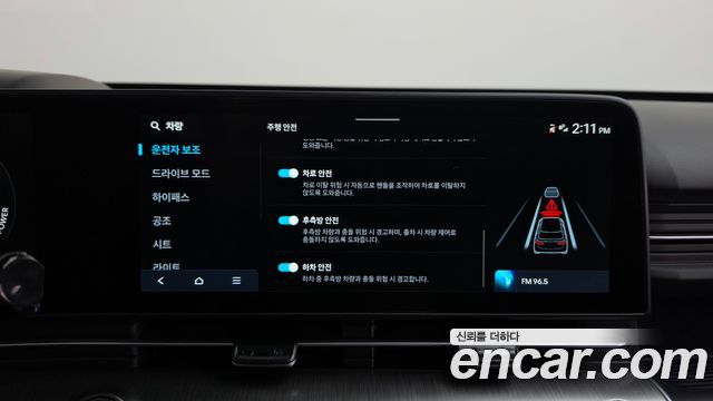 Hyundai Kona 2023 — photo 35