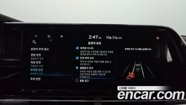 Hyundai Grandeur 2020 — photo 31