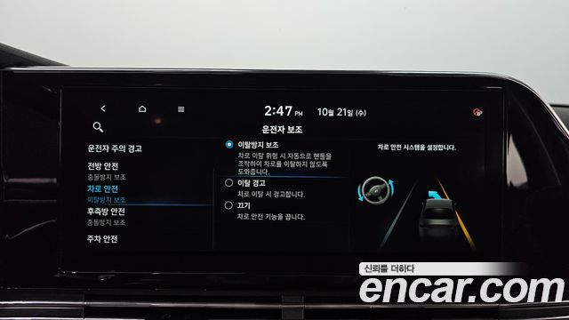 Hyundai Grandeur 2020 — photo 38