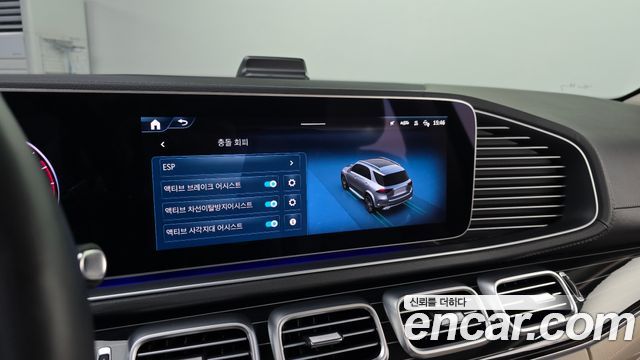 Mercedes-Benz GLE-Class 2023 — photo 33