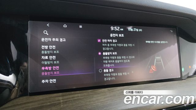 Kia Mohave 2021 — photo 32
