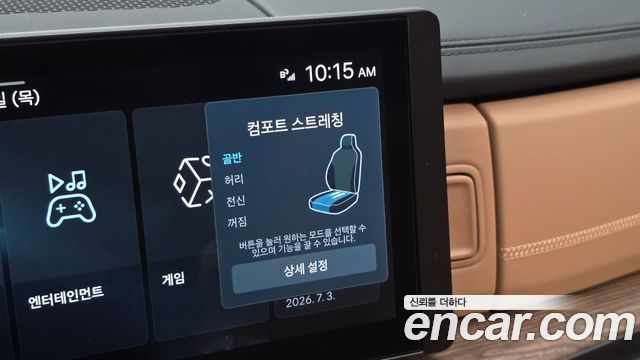Hyundai Santafe 2024 — photo 31
