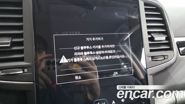 Renault Korea QM6 2025 — photo 33