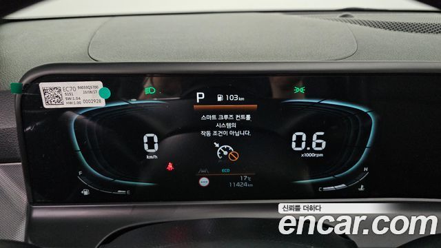 Kia Seltos 2024 — photo 11
