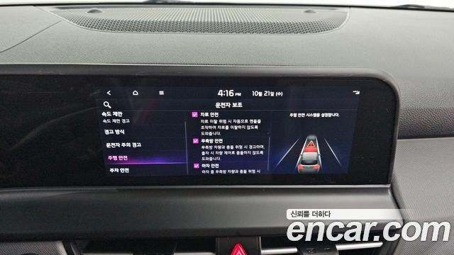 Kia Seltos 2024 — photo 31