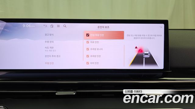 Genesis GV80 2025 — photo 22