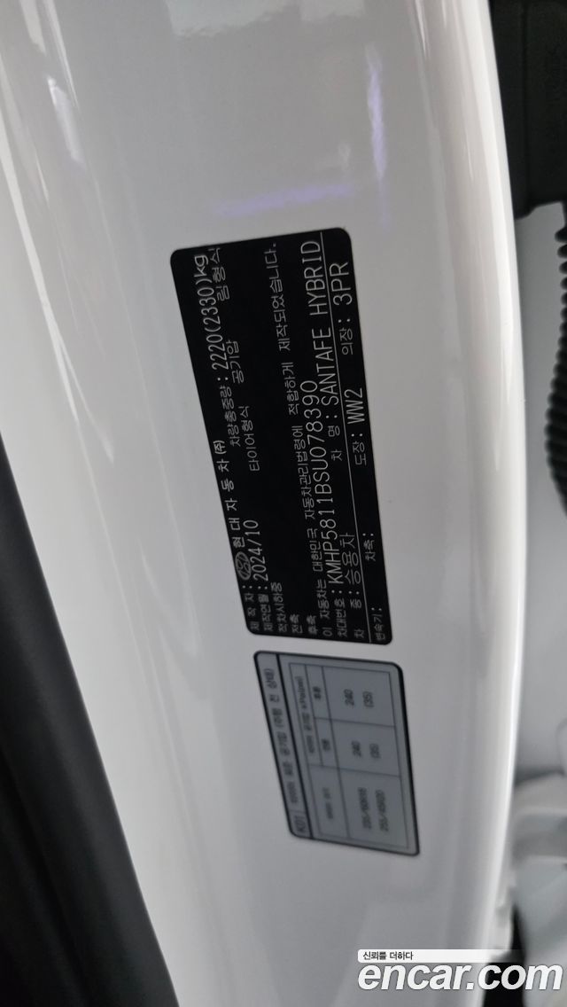 Hyundai Santafe 2025 — photo 30