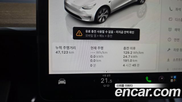 Tesla Model Y 2022 — photo 11