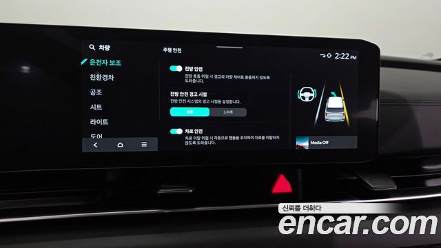 Kia Canival 2025 — photo 23