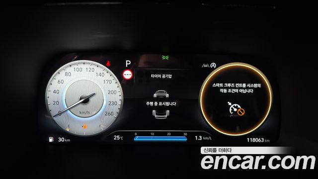 Hyundai Palisade 2023 — photo 8