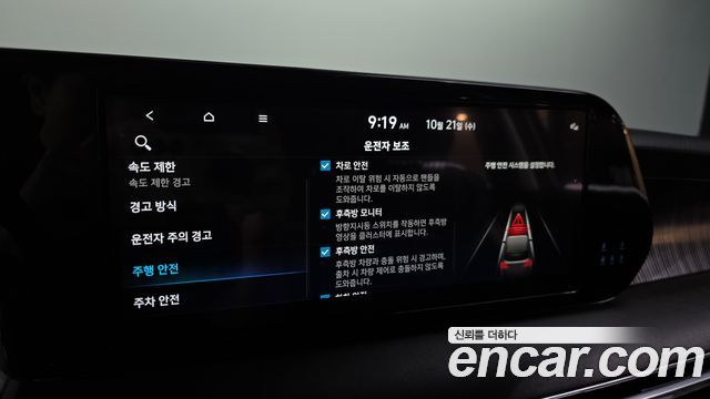 Hyundai Palisade 2023 — photo 16