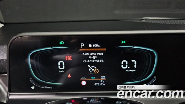 Kia Seltos 2024 — photo 8