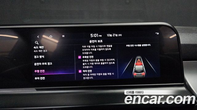 Kia Seltos 2024 — photo 15