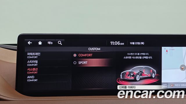 Genesis G80 2021 — photo 26
