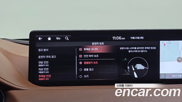 Genesis G80 2021 — photo 27