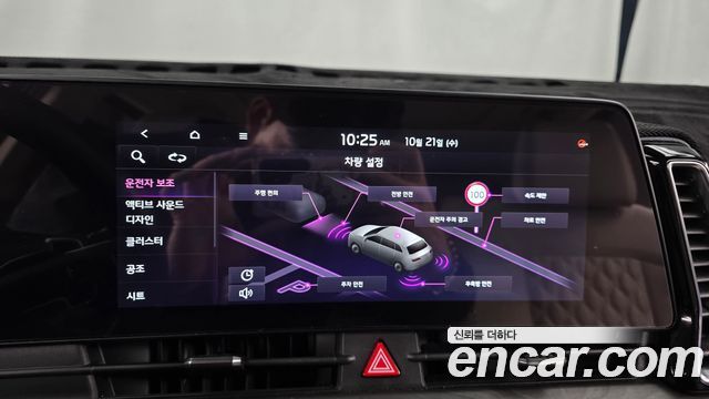 Kia Sportage 2022 — photo 21