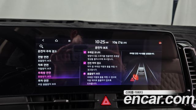 Kia Sportage 2022 — photo 22