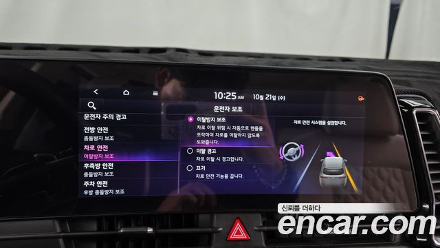 Kia Sportage 2022 — photo 33