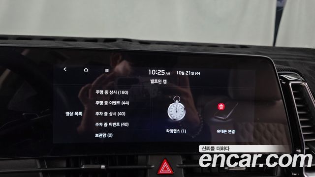 Kia Sportage 2022 — photo 36