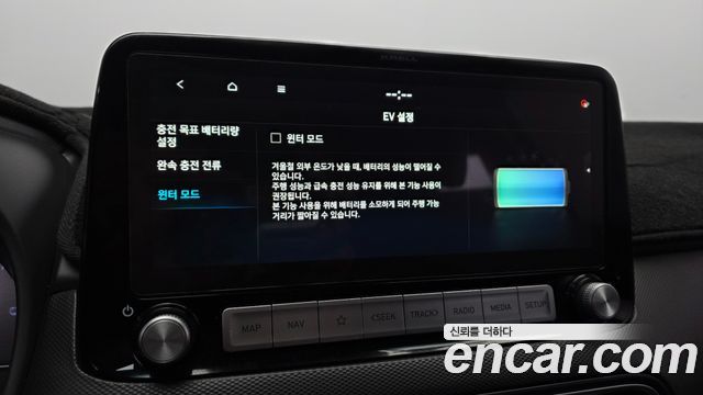 Hyundai Kona 2020 — photo 23