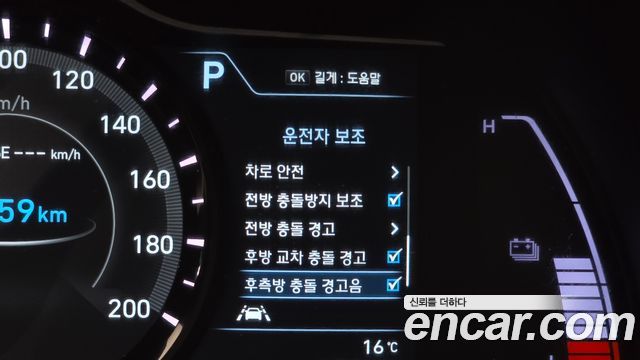 Hyundai Kona 2020 — photo 24