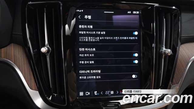 Volvo S60 2024 — photo 22