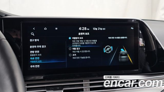 Hyundai Grandeur 2023 — photo 22
