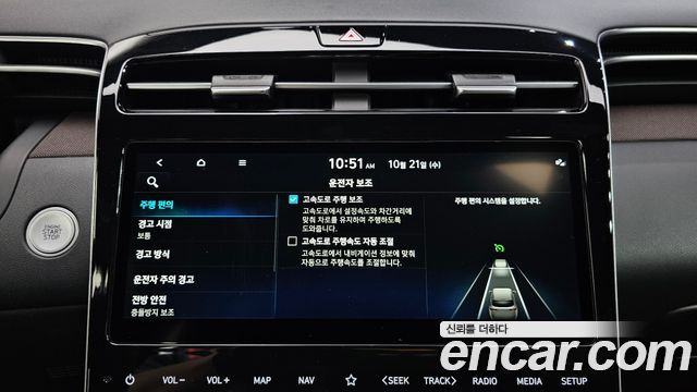 Hyundai Tucson 2021 — photo 22