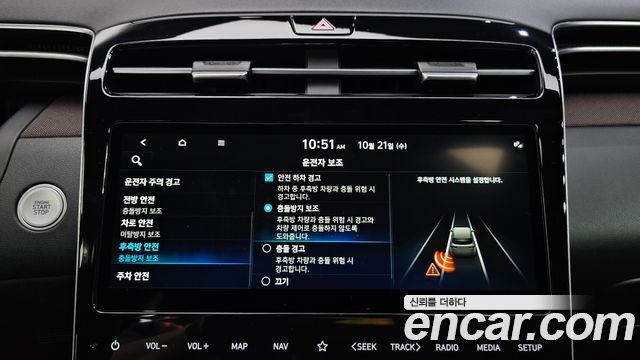 Hyundai Tucson 2021 — photo 23