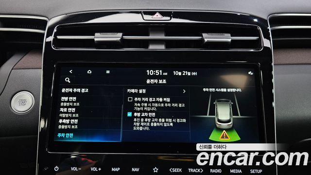 Hyundai Tucson 2021 — photo 24