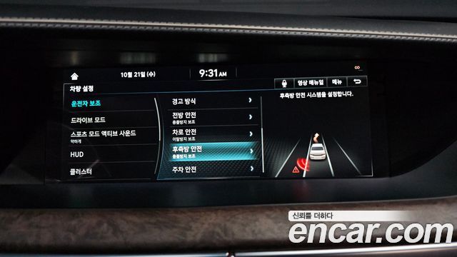 Genesis G90 2019 — photo 22