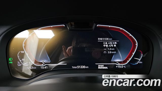 BMW iX3 2022 — photo 11