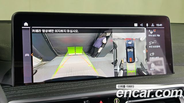 BMW iX3 2022 — photo 21