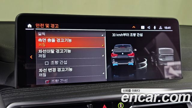 BMW iX3 2022 — photo 22