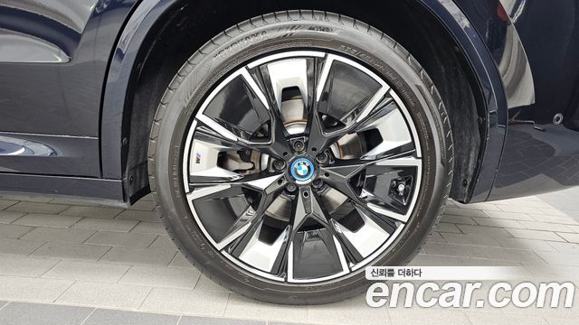 BMW iX3 2022 — photo 7