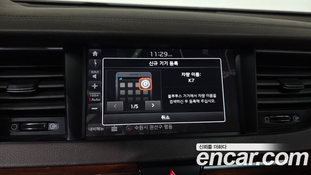 Kia K7 2017 — photo 18