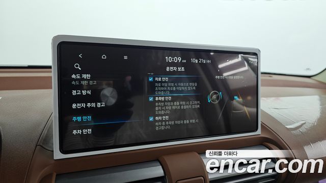 Hyundai Casper 2027 — photo 21