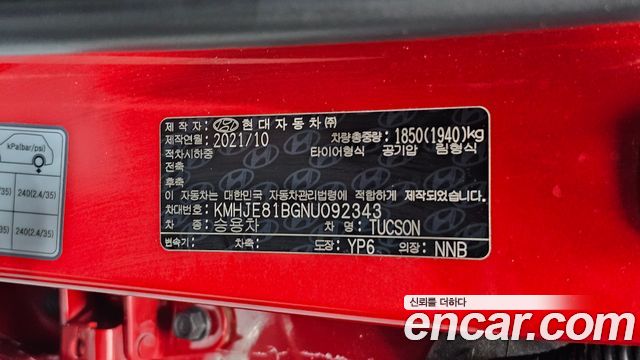 Hyundai Tucson 2022 — photo 32