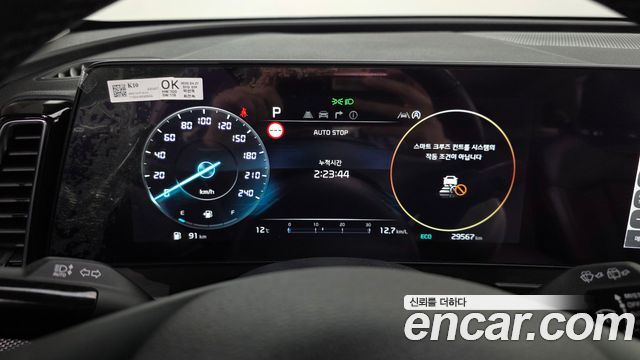 Kia Sportage 2023 — photo 11