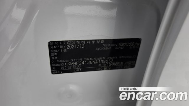 Hyundai Grandeur 2022 — photo 27