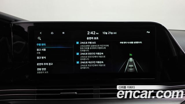 Hyundai Grandeur 2022 — photo 32
