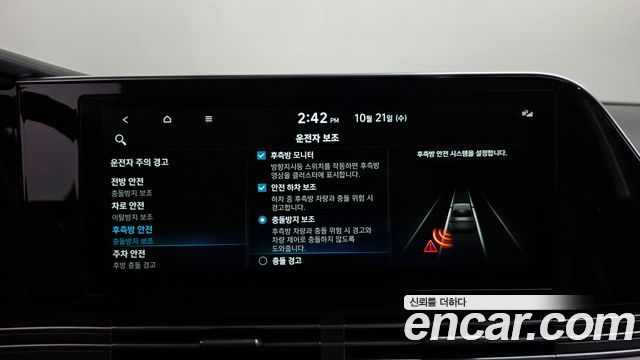 Hyundai Grandeur 2022 — photo 33