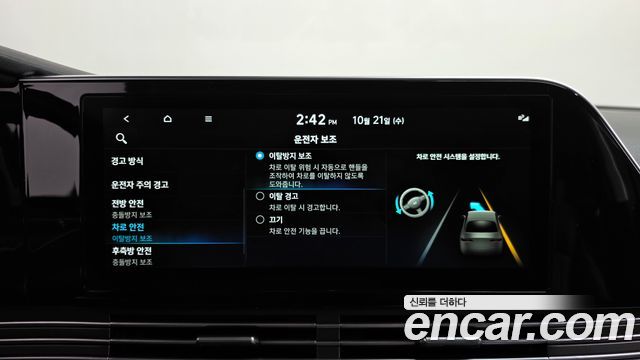Hyundai Grandeur 2022 — photo 35