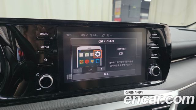 Kia K5 2022 — photo 22