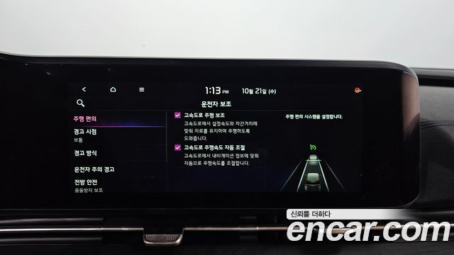 Kia Canival 2021 — photo 27