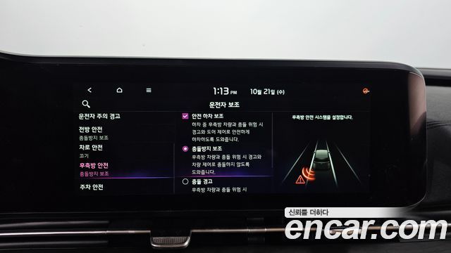 Kia Canival 2021 — photo 29