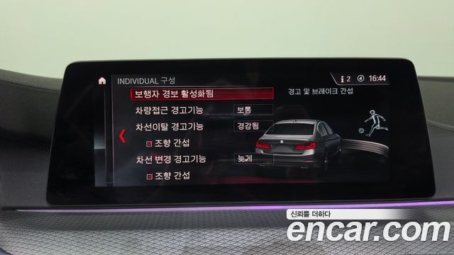 BMW 5-Series 2019 — photo 30