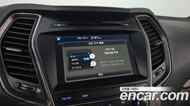 Hyundai Santafe 2017 — photo 22
